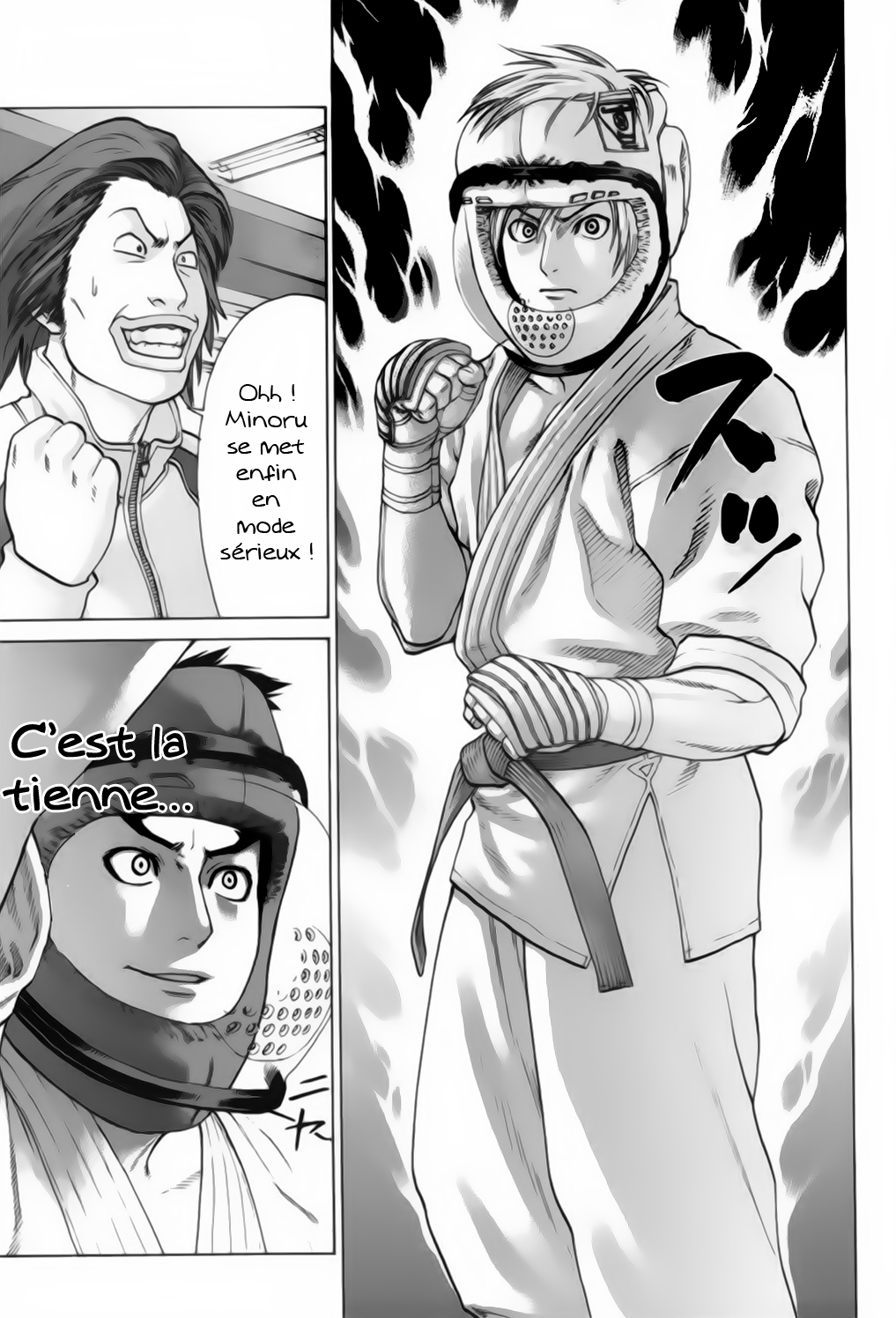 img Karate Shoukoushi Kohinata Minoru 6